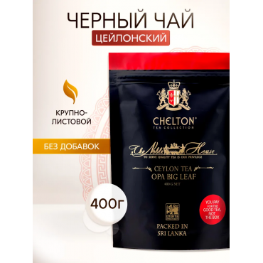 Благородный дом 400 ...