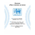 Благородный дом 100 г OPA&BLUEBERRY&ACAI черный листовой чай голубика и асаи.