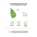 Благородный дом черный чай с бергамотом 25пак.х2гр. 
