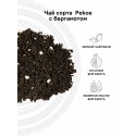 Чай Chelton черный Noble House BERGAMOT 100г ж/б