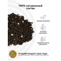 Благородный дом 400 гр черный листовой чай с бергамотом (Super Pekoe Bergamot)