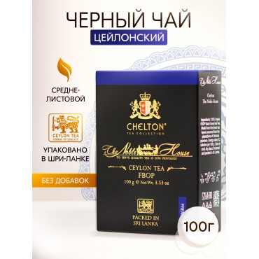 Благородный дом 100 ...