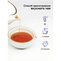 Благородный дом 500 гр черный листовой чай с типсами (FBOP), зип пакет