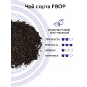 Благородный дом 500 гр черный листовой чай с типсами (FBOP), зип пакет