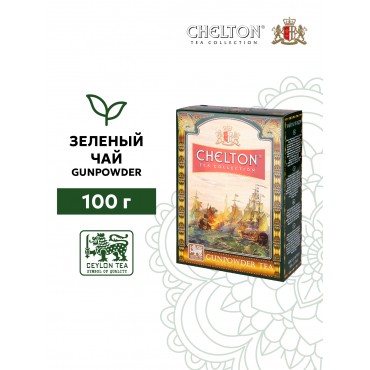 Английский зеленый ч...