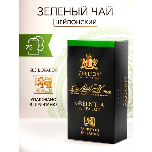 Благородный дом RUHUNA зеленый чай 25пак.х2гр. 