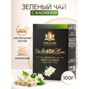 Благородный дом 100 ...