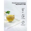 Благородный дом 100 гр. зеленый крупнолистовой чай (молочный улун) "Chinese Tea Milk Oolong"