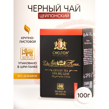 Благородный дом 100 ...