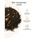 Благородный дом "Orange Cinnamon", 100 гр черный листовой чай (FBOP) с Апельсином и Корицей