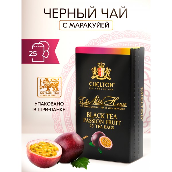 Благородный дом PARADIS черный чай c маракуйей 25пак.х2гр. 