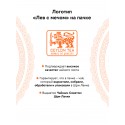 Благородный дом 100 г OPA&PEACH черный крупнолистовой чай с персиком