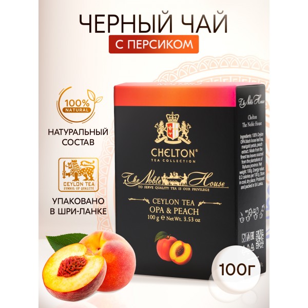 Благородный дом 100 г OPA&PEACH черный крупнолистовой чай с персиком