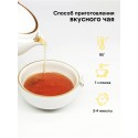 Благородный дом 500 гр черный листовой чай (Super Pekoe), зип пакет
