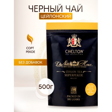 Благородный дом 500 ...