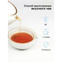 Чай Chelton черн.+зел. Noble House Soursop 100г ж/б