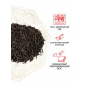 Английский Королевский Чай (ОР крупный лист) 100г.
