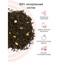 Благородный дом "Spiced Apple", 100 гр черный листовой чай (FBOP) с Прянным Яблоком