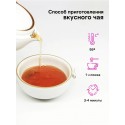 Благородный дом "Wild Berries", 100 гр черный крупнолистовой чай (OPA) с лесными ягодами