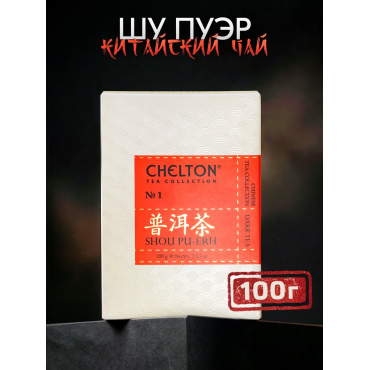 Благородный дом ШУ П...